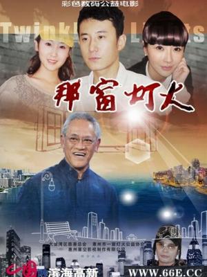 深夜十二点的电台在线观看