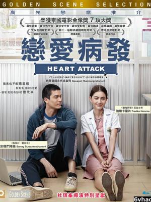 雾港来信短剧封面海报