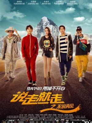 雾港来信在线观看